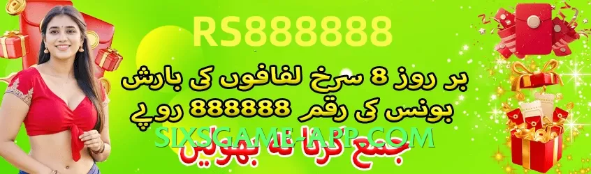 s9game Ultra v5.1.3 Interface