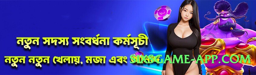 New tcx Flash v5.1.3 PK Screenshot 1