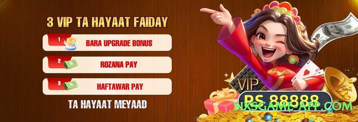 New MegaJackpot v5.0.0 Screenshot 2