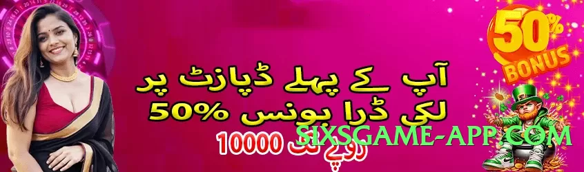 barhawin Ice Screenshot 2