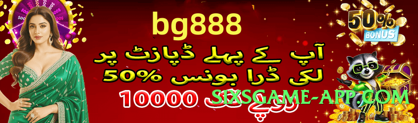 Mega PremiumBet APK Screenshot 4