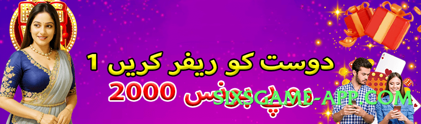 jalwa99 Star v5.2.0 Screenshot 1