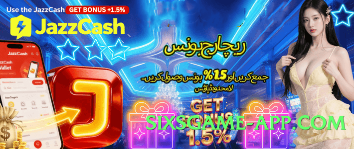 BigWinner Bronze v7.0.0 PK Screenshot 2