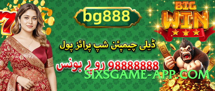 barhawin Ice Screenshot 4