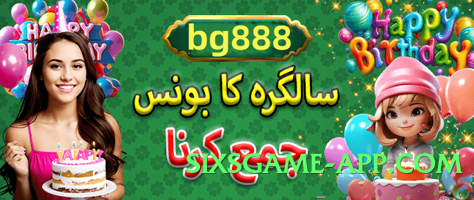 pk2win Galaxy Gameplay